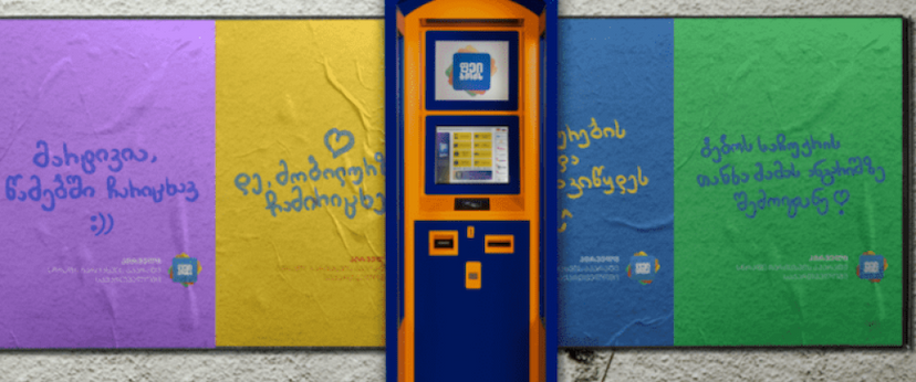 უკვე OPPA - ს ტერმინალებში: GREEN TV-ის მომსახურებების გადახდა კიდევ უფრო მარტივი გახდა